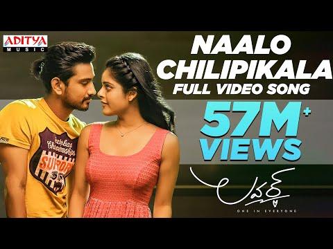 Naalo Chilipi Kala Full Video Song || Lover Video Songs || Raj Tarun, Riddhi Kumar thumbnail