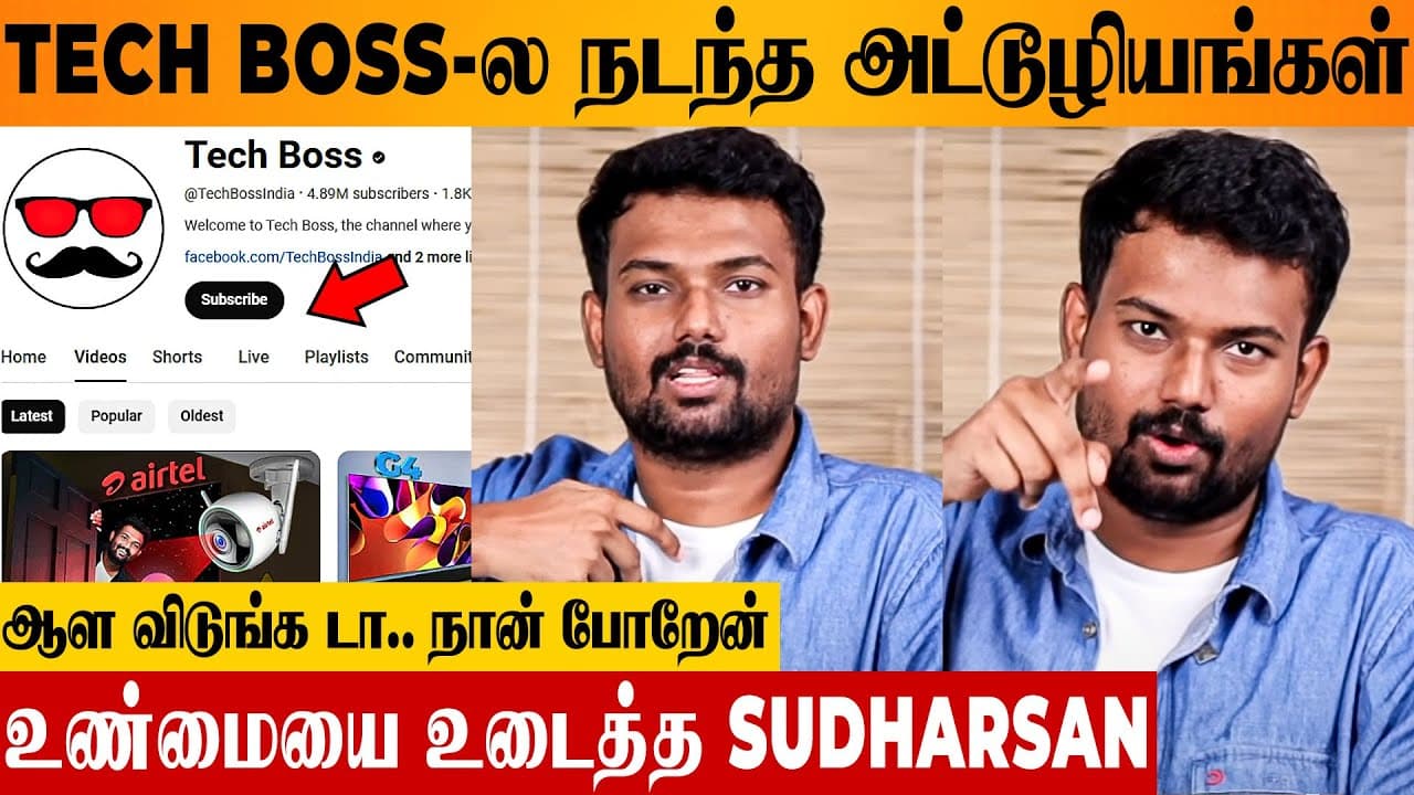 Channel Banner