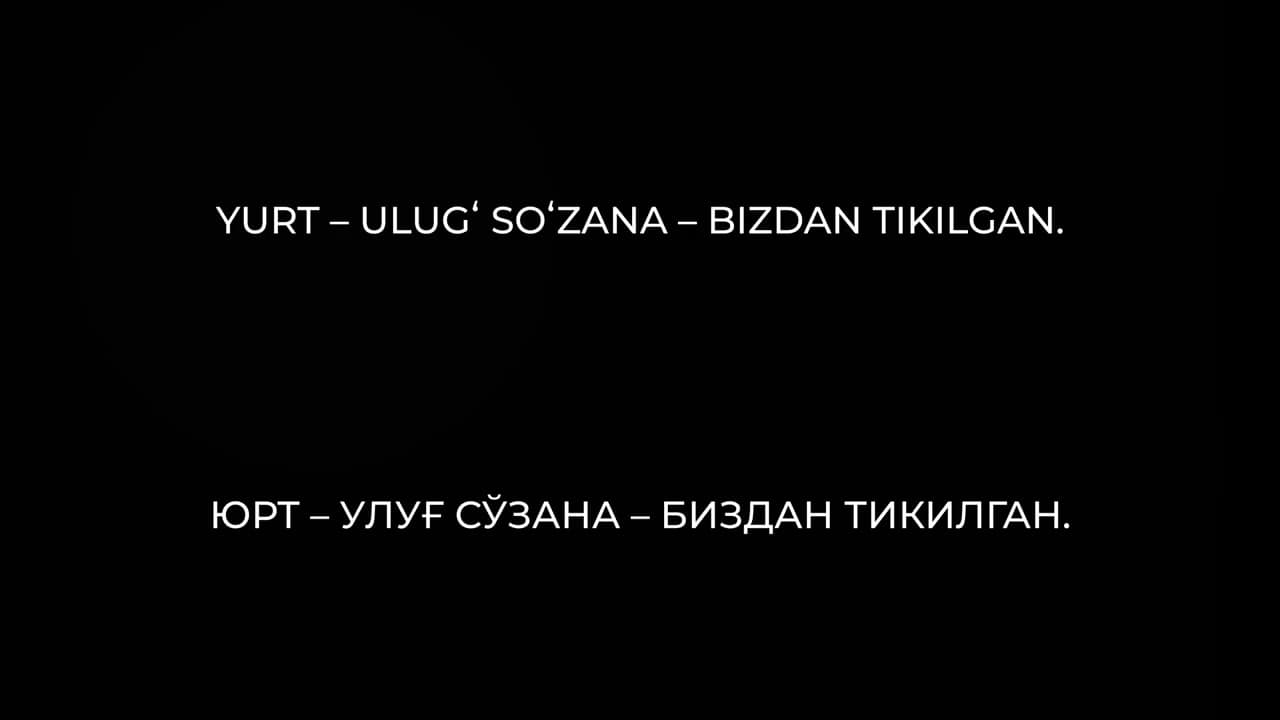 Channel Banner