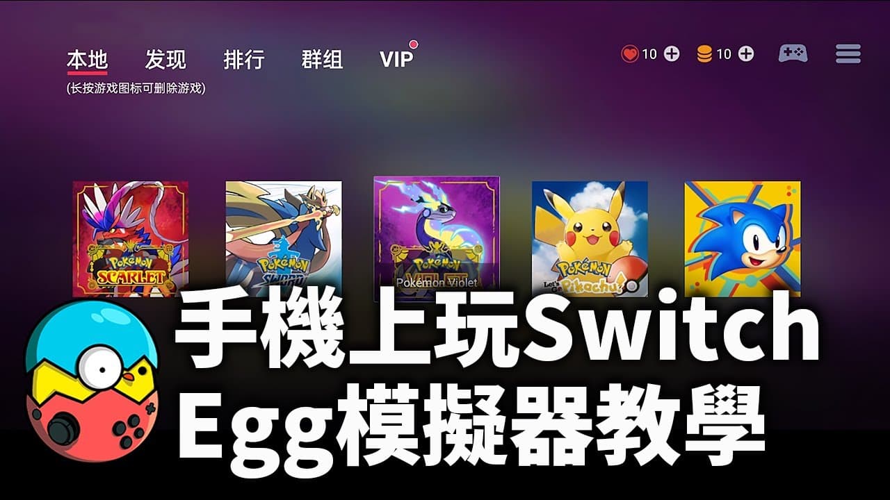Channel Banner
