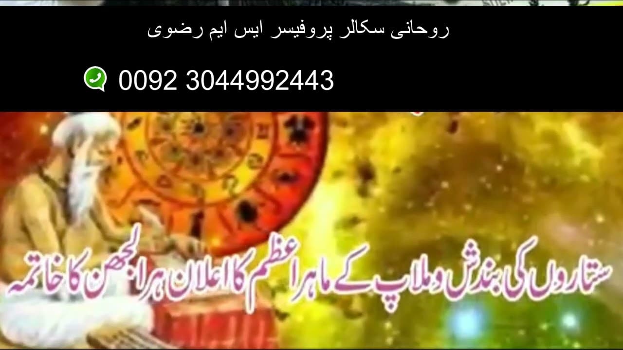 Channel Banner