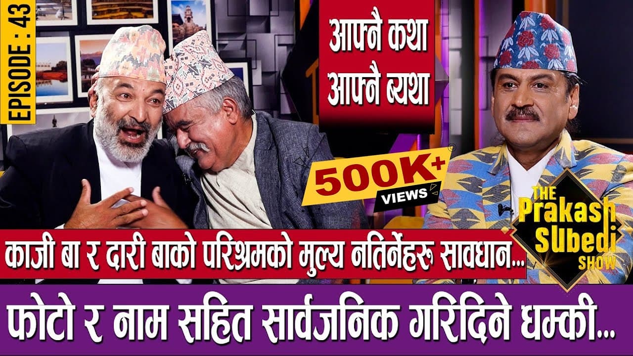 Channel Banner