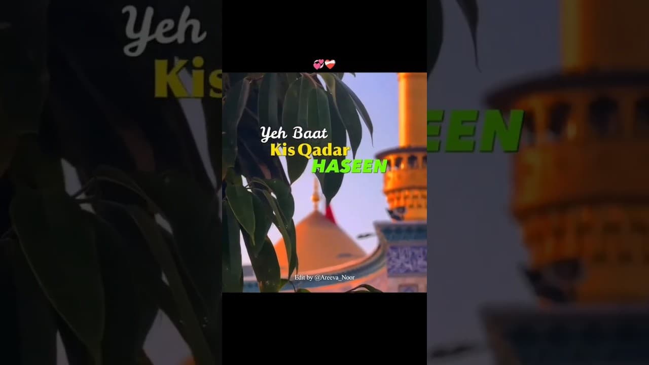 Channel Banner