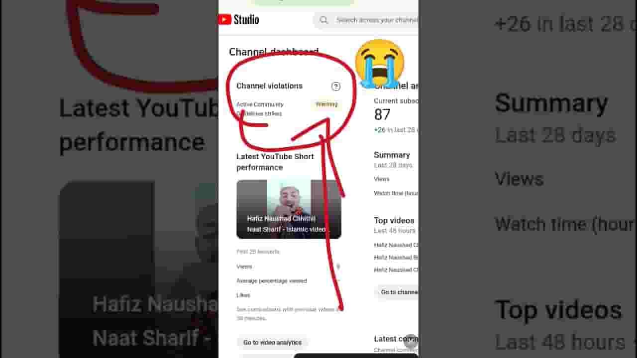 Channel Banner