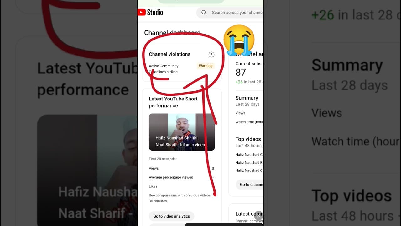 Channel Banner