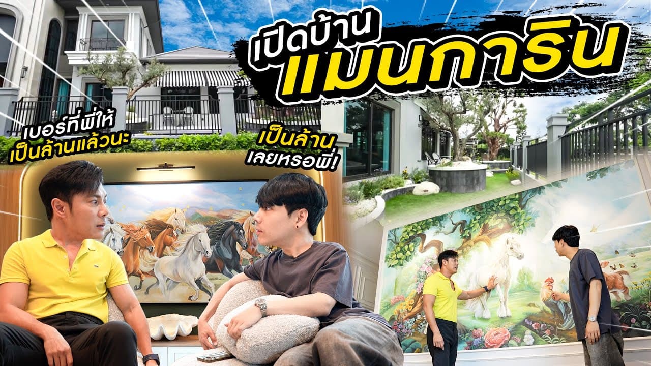 Channel Banner
