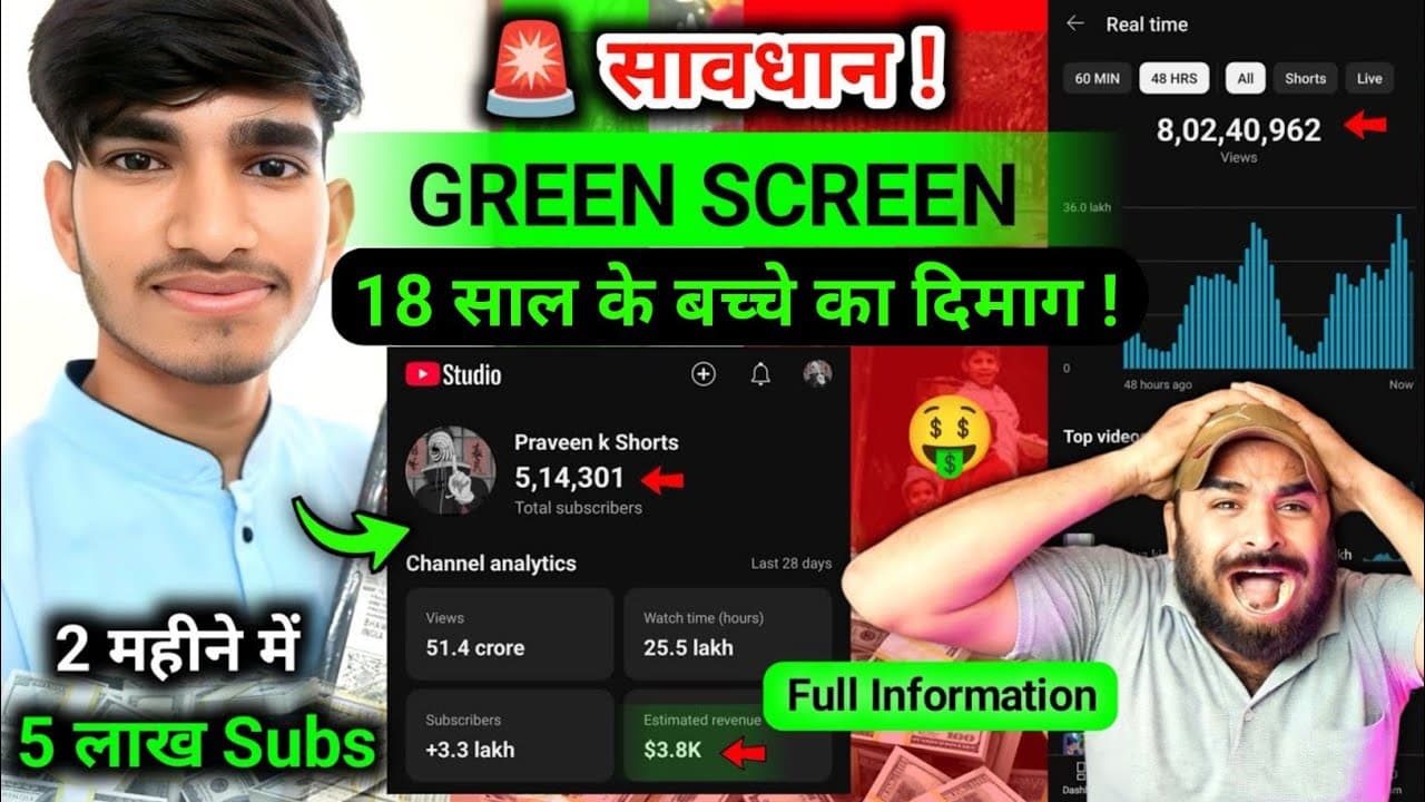 Channel Banner
