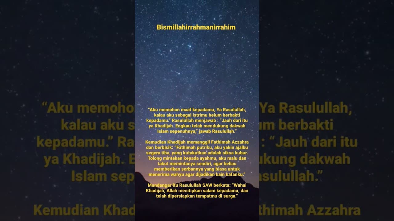 Channel Banner