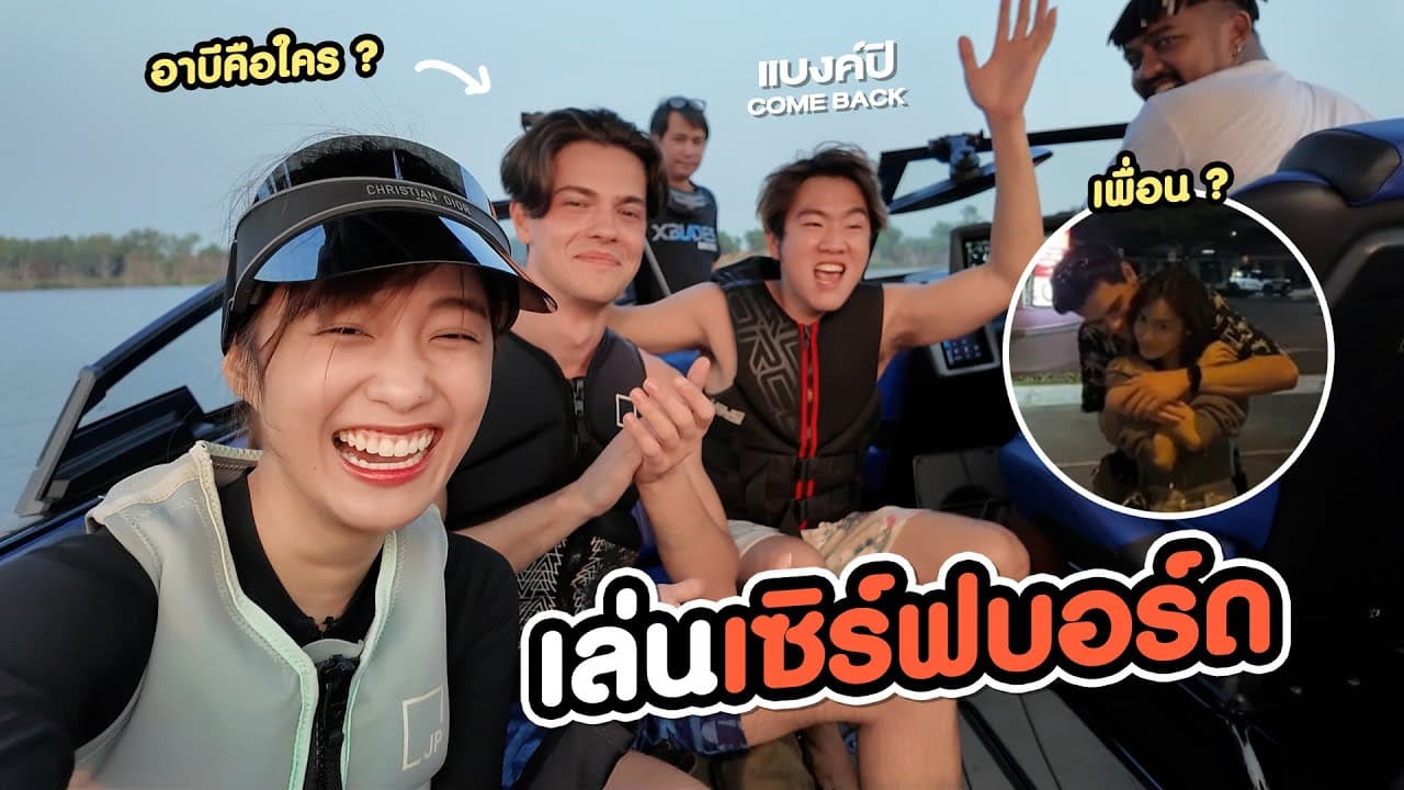Channel Banner