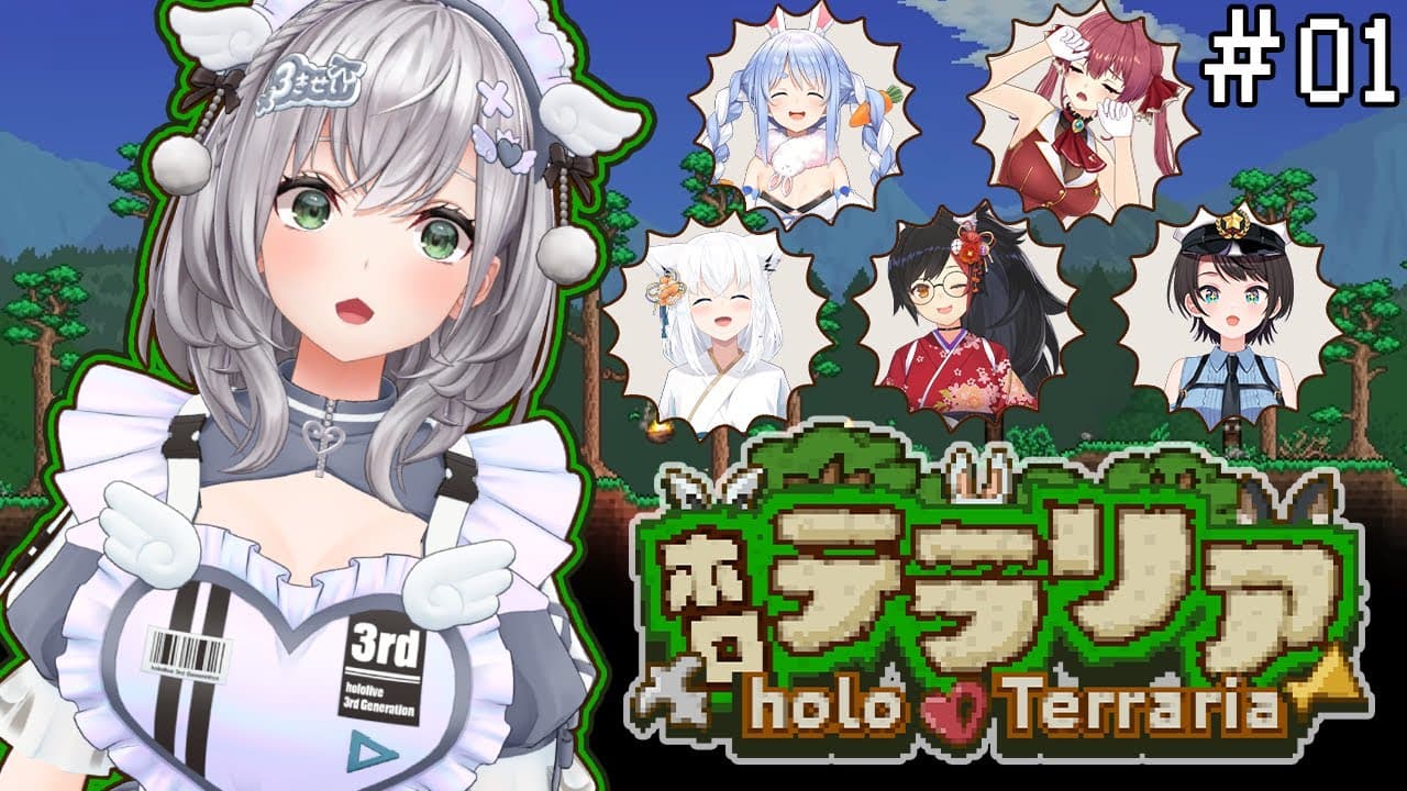 Channel Banner