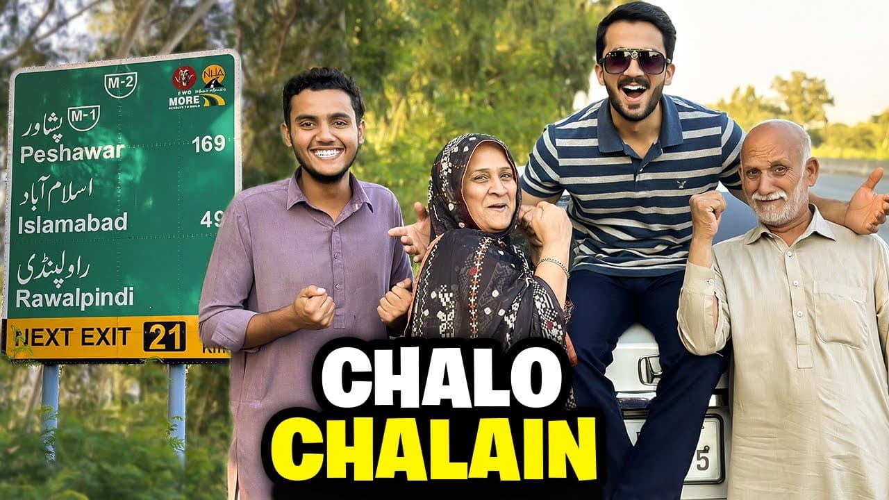Channel Banner