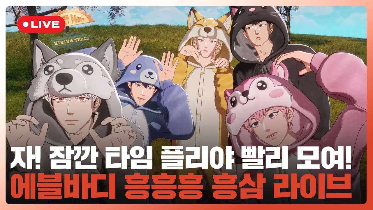 Channel Banner