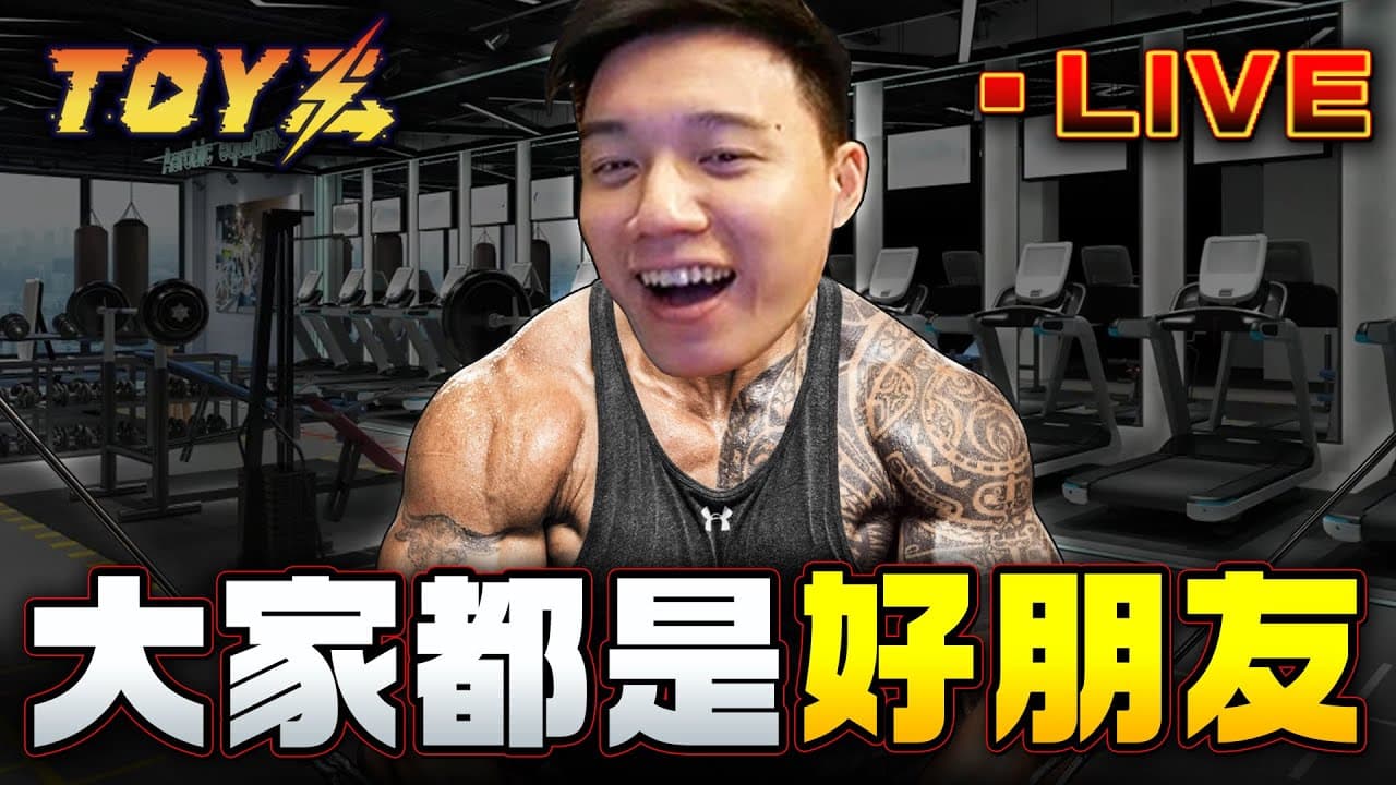 Channel Banner