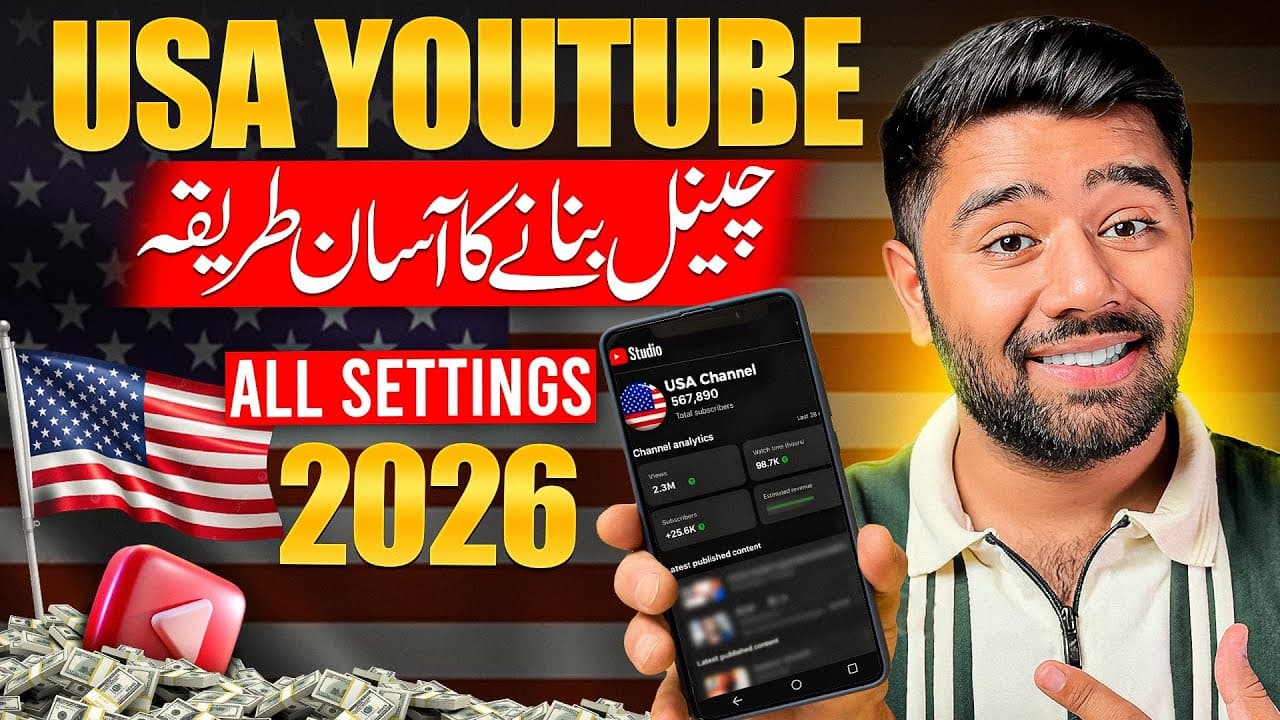 Channel Banner