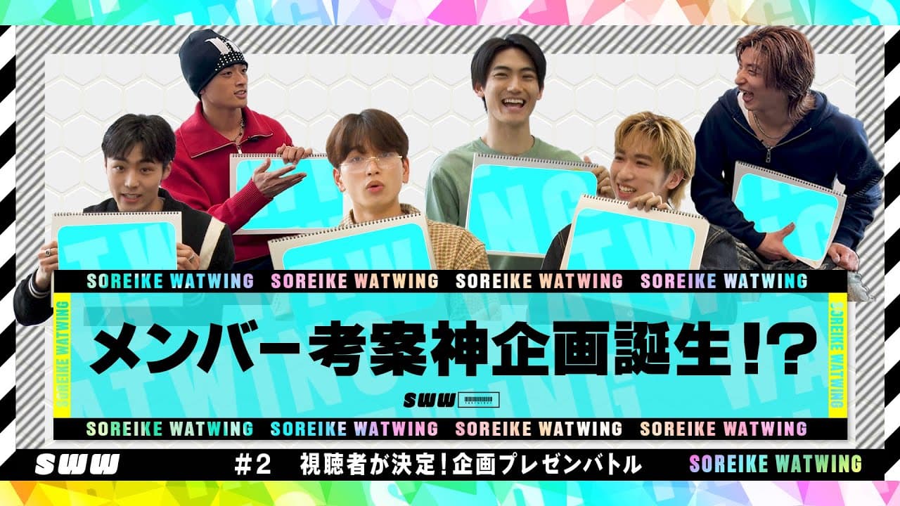Channel Banner