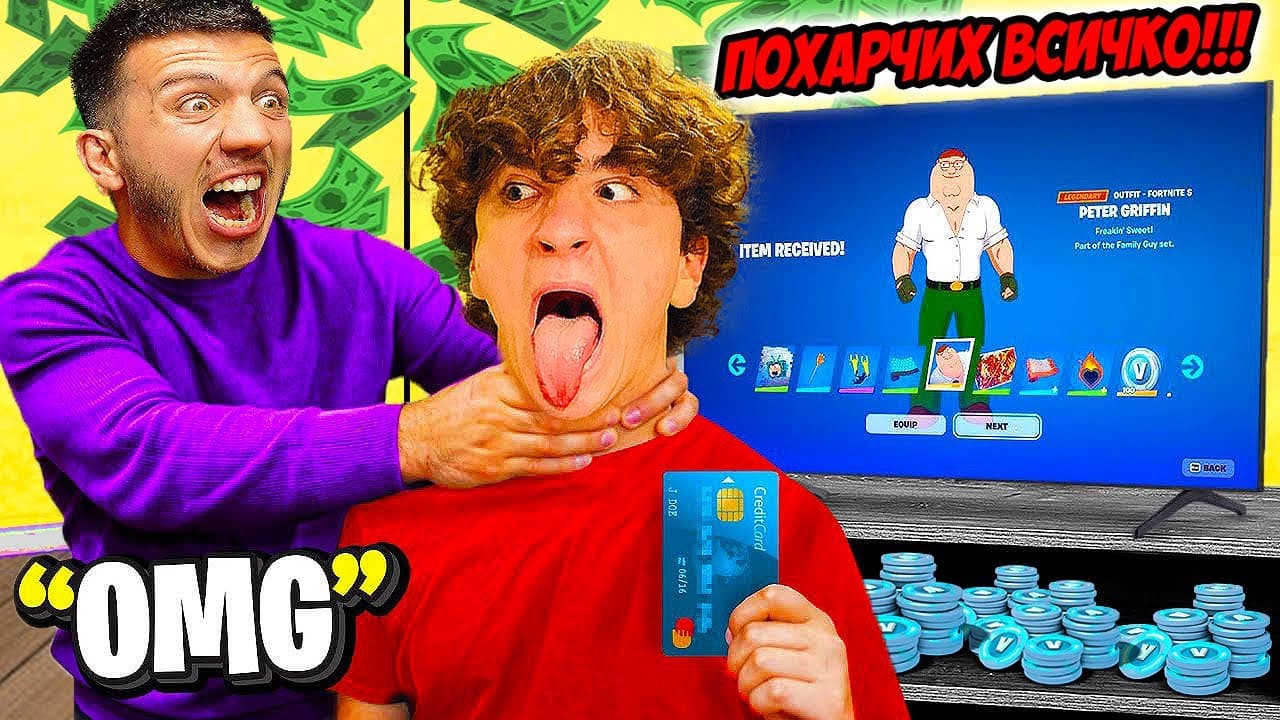 Channel Banner