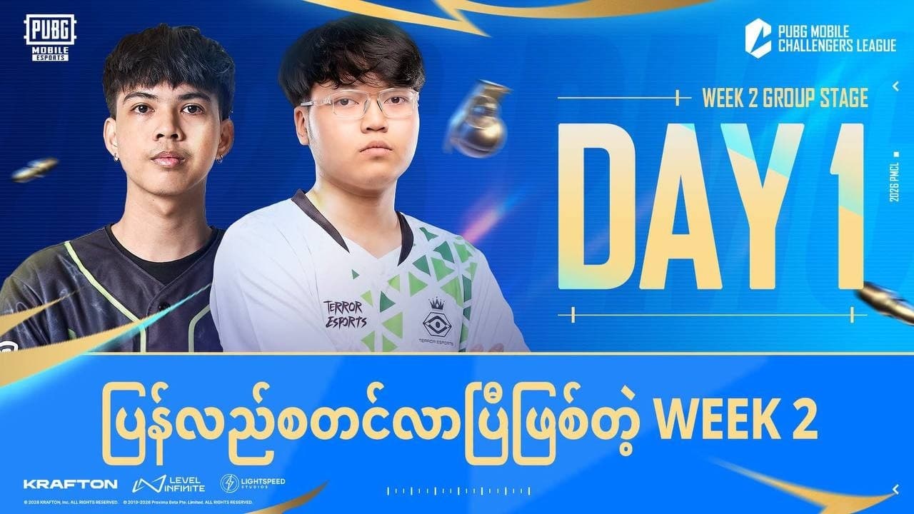 Channel Banner