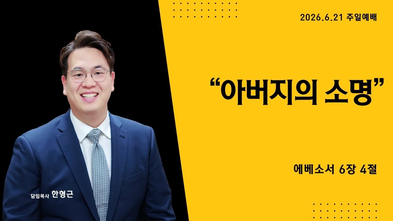 Channel Banner