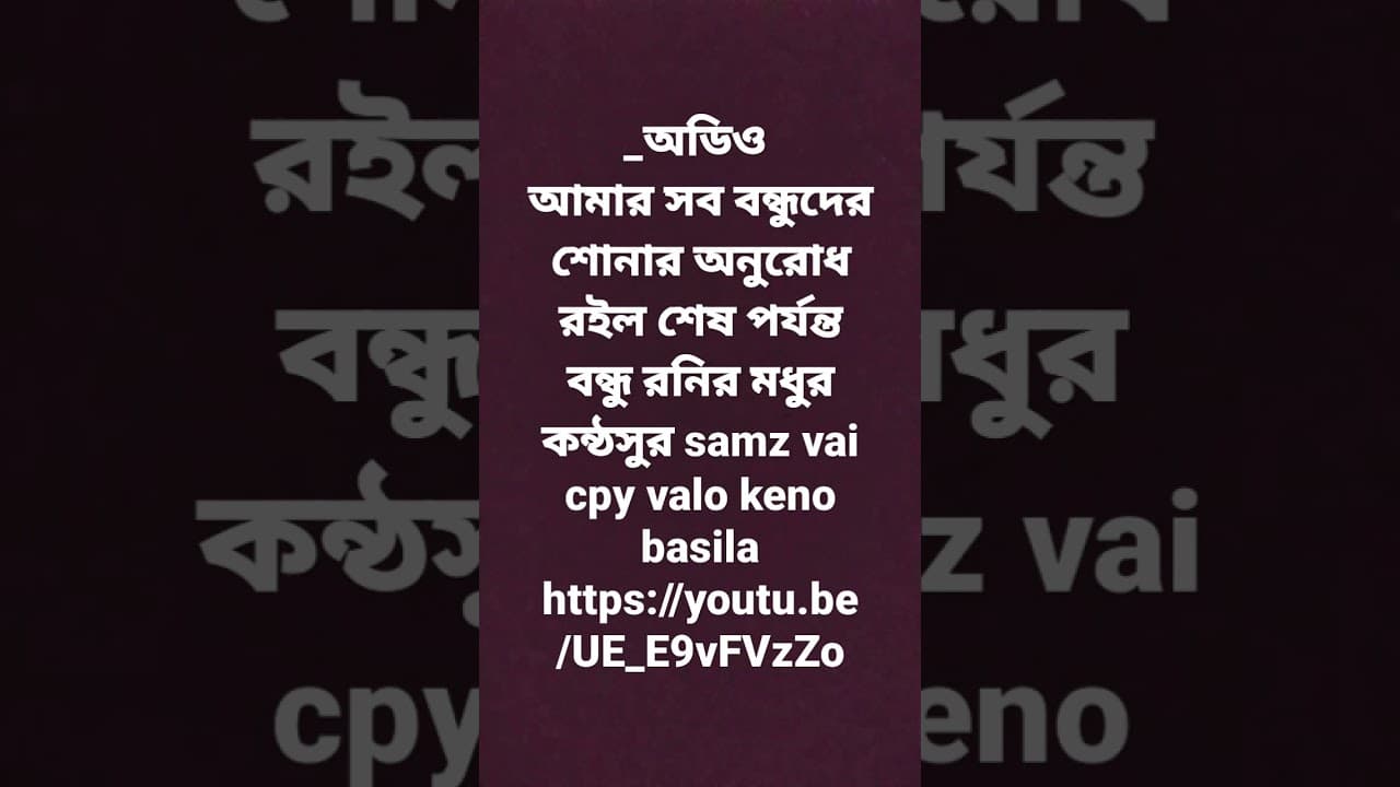 Channel Banner