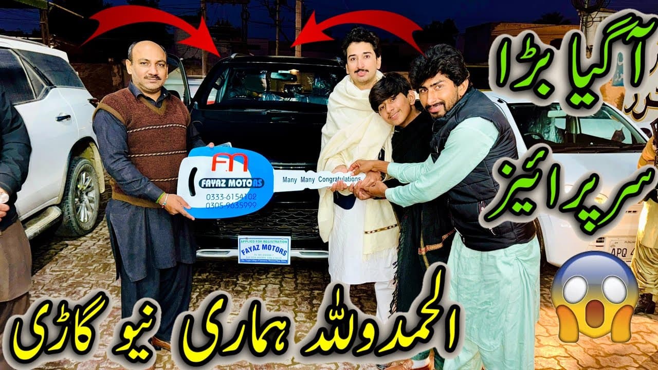 Channel Banner