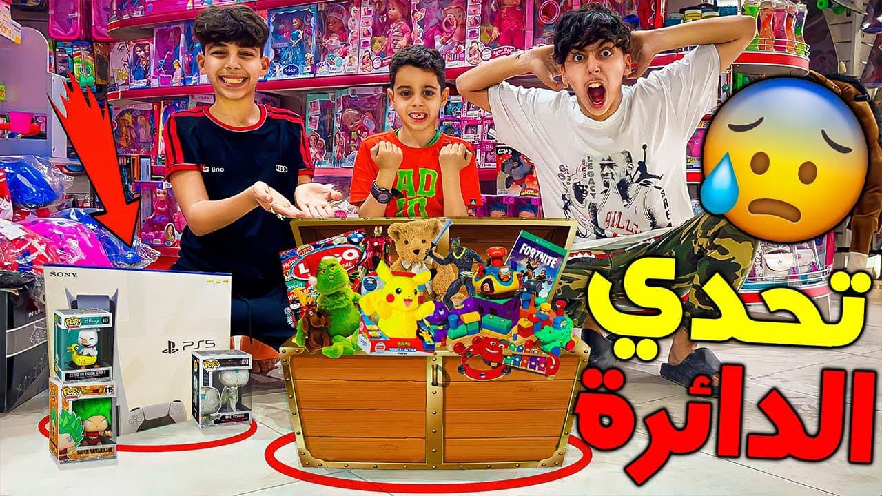 Channel Banner