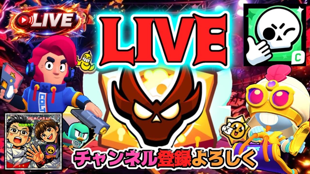 Channel Banner
