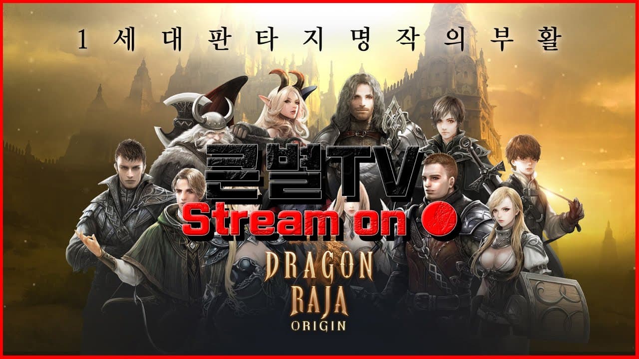 Channel Banner
