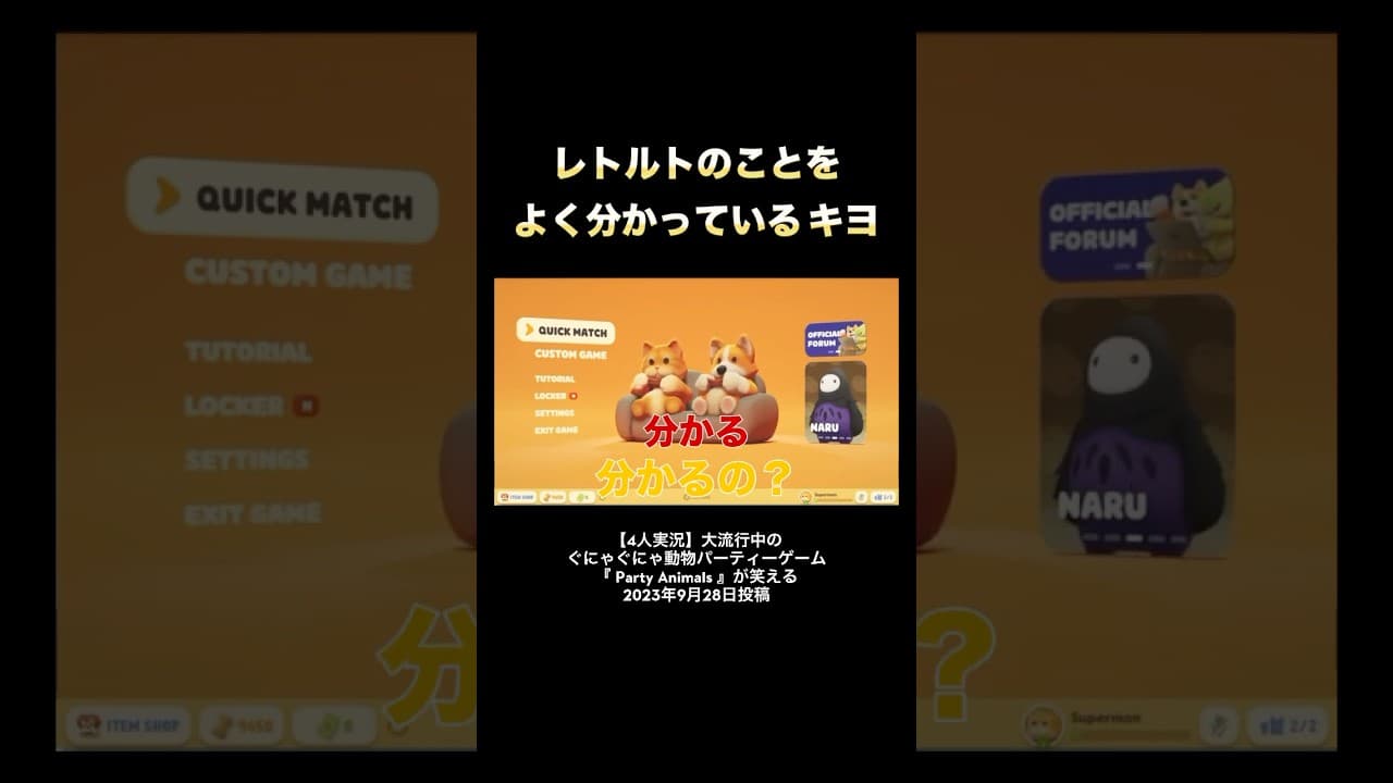 Channel Banner
