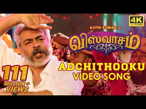 Adchithooku Full Video Song | Viswasam Video Songs | Ajith Kumar, Nayanthara | D Imman | Siva thumbnail