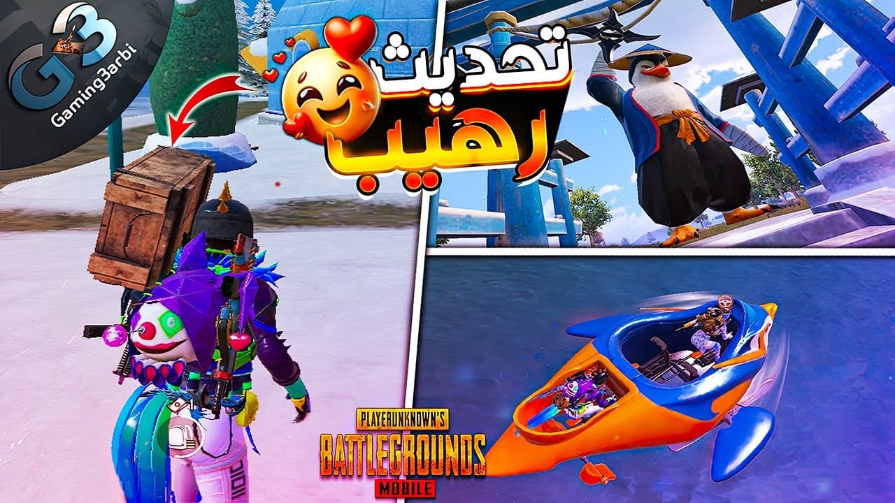 Channel Banner