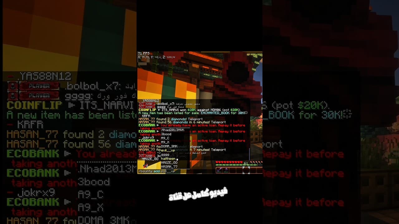 Channel Banner
