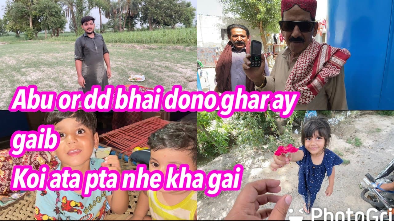 Channel Banner