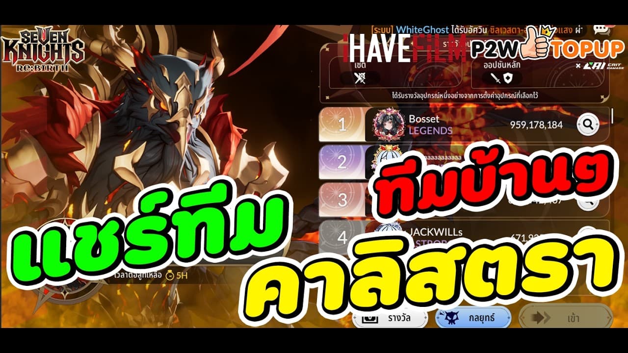 Channel Banner