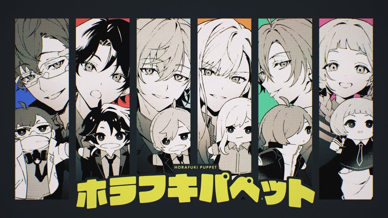 Channel Banner