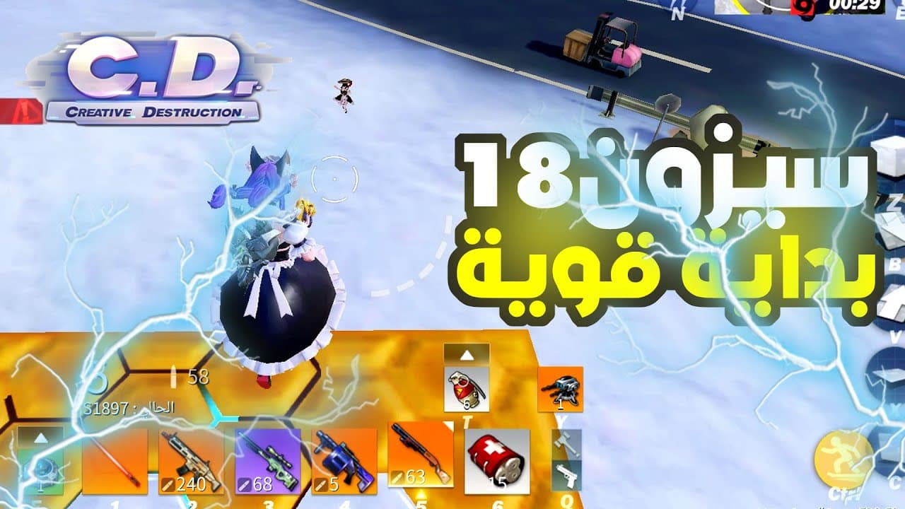 Channel Banner