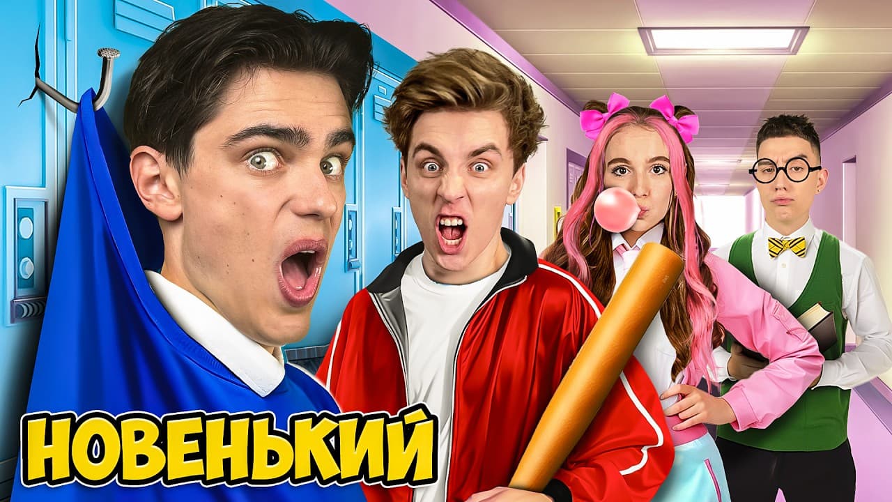 Channel Banner