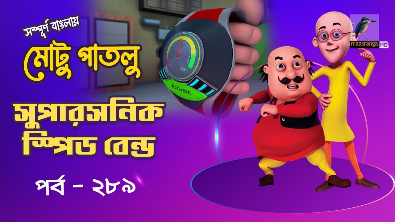 Channel Banner