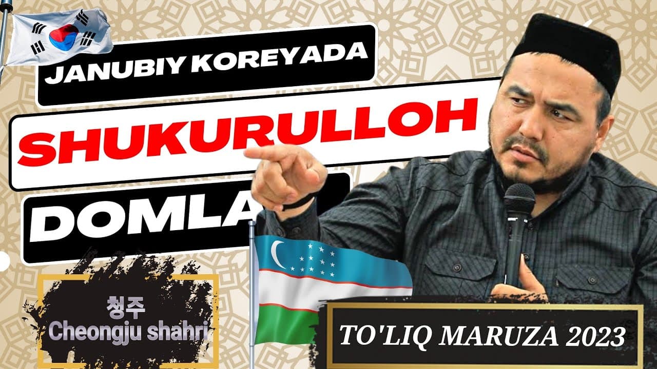 Channel Banner