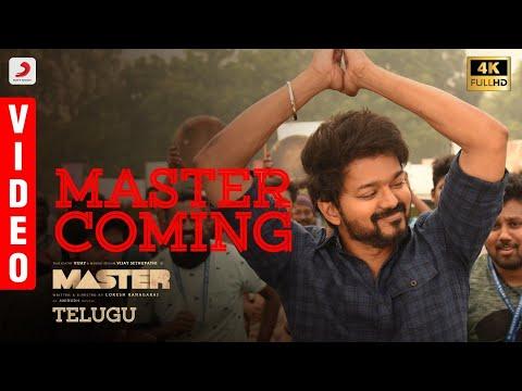Master - Master Coming Video (Telugu) | Thalapathy Vijay | Anirudh Ravichander | Lokesh Kanagaraj thumbnail