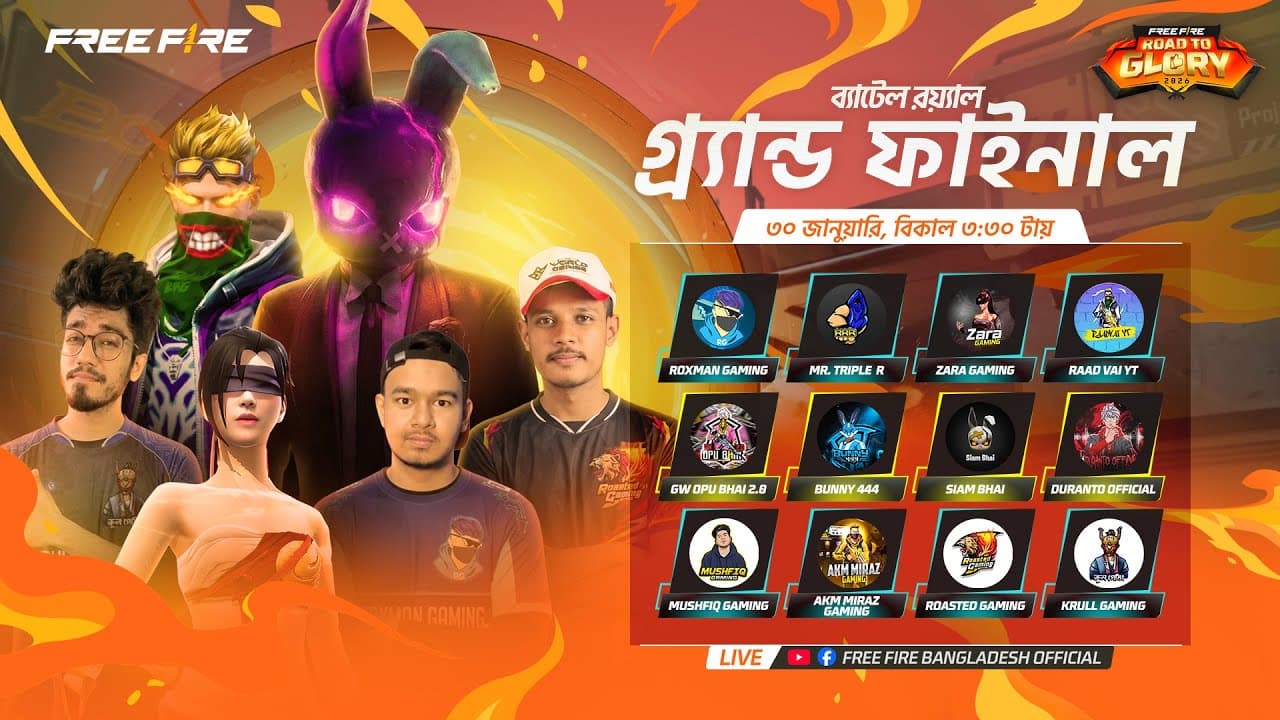 Channel Banner