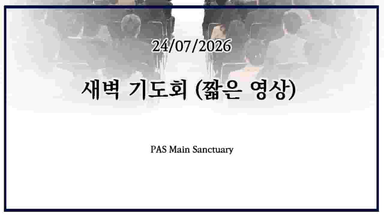 Channel Banner