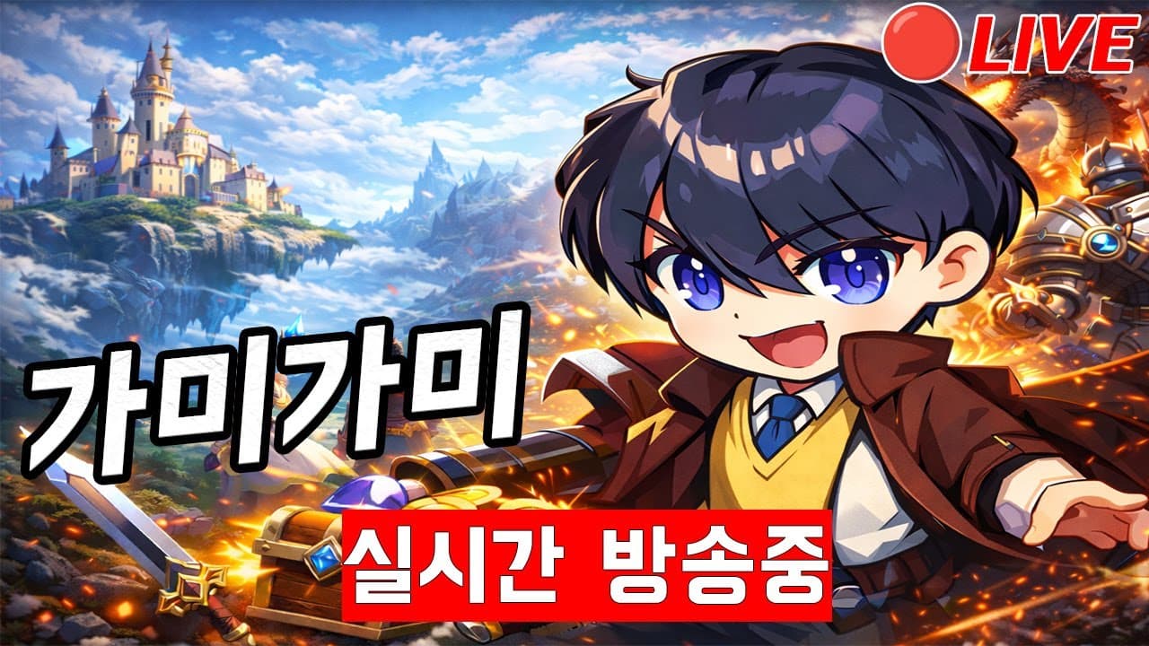 Channel Banner