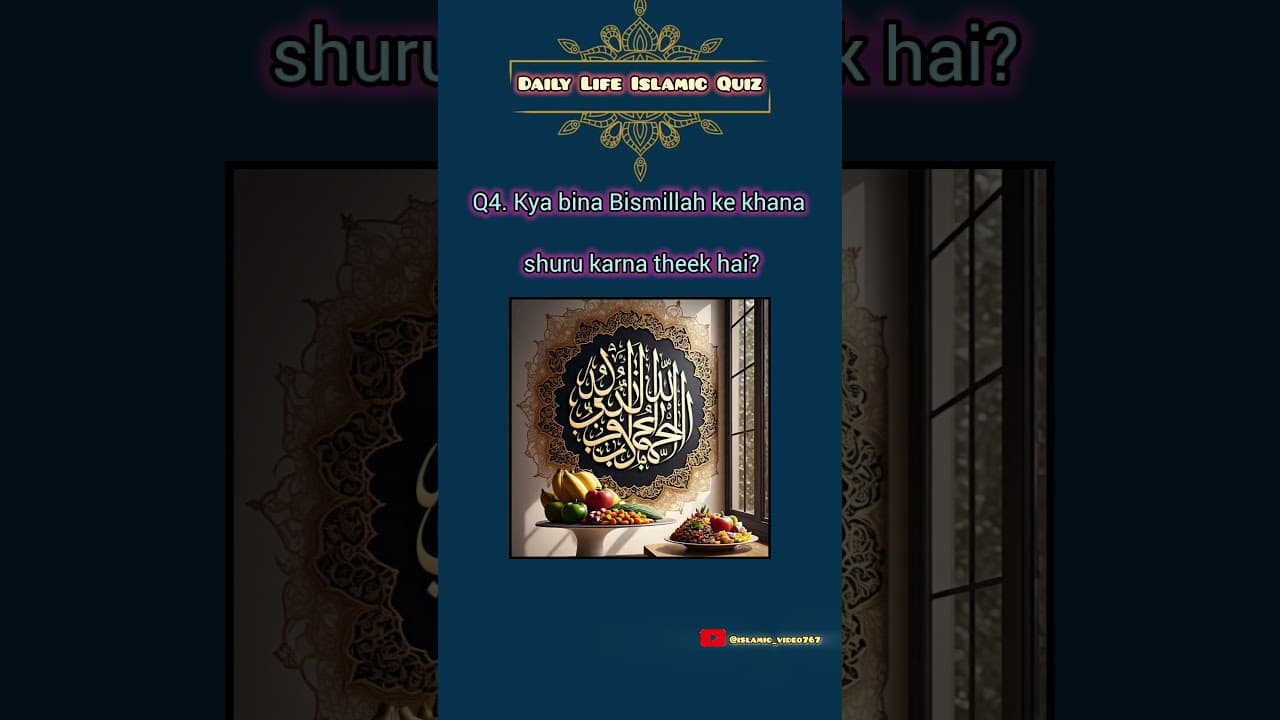 Channel Banner