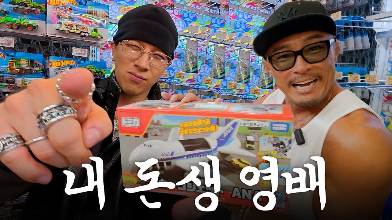 Channel Banner