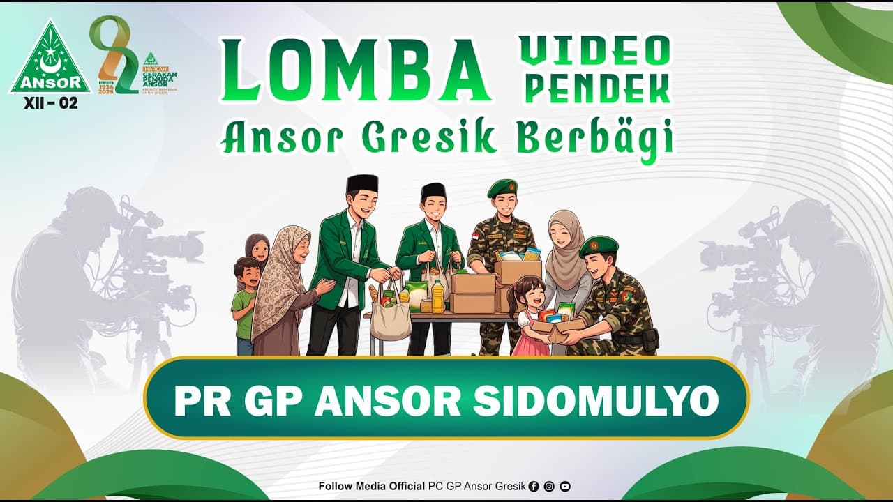 Channel Banner