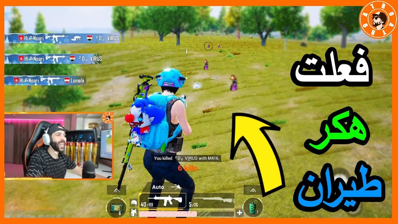 Channel Banner