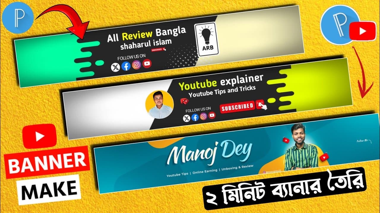 Channel Banner