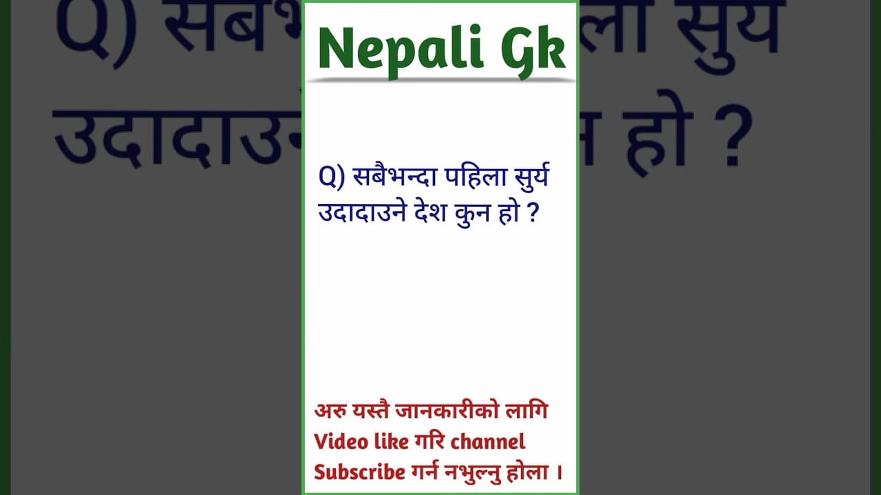 Channel Banner