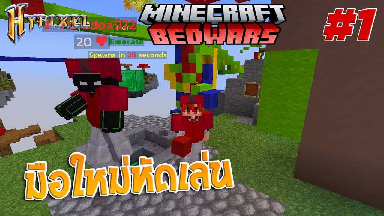 Channel Banner