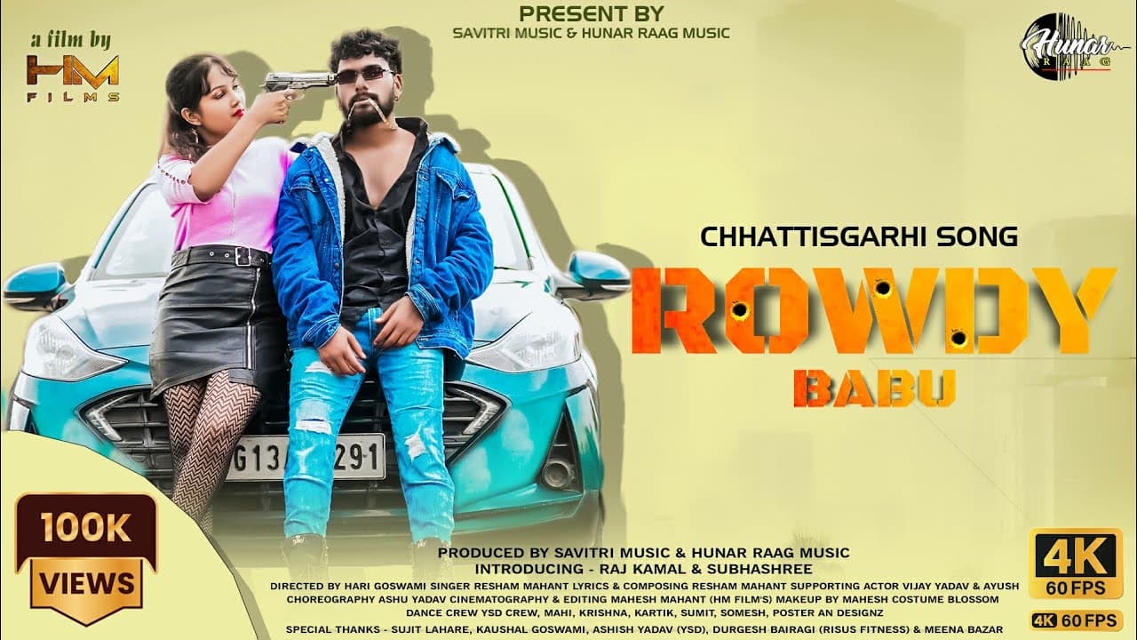 Channel Banner